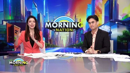 ฉีกสัญญาปีศาจ เกมส์นี้ใครคุม? | Morning Nation | 16 พ.ค. 67 | PART 4