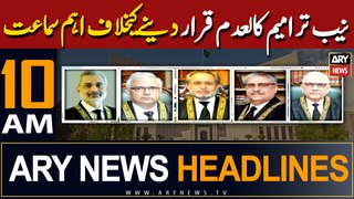 ARY News 10 AM Headlines 16th May 2024 | Important Hearing in SC