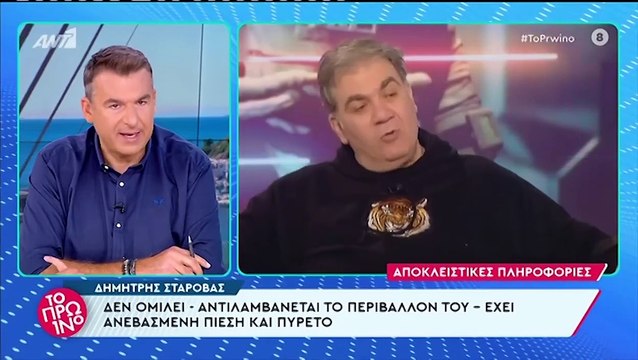 Λιάγκας για τη σχέση Σταρόβα - Σταθάκη:Το λέω για πρώτη φορά,μου το είχε εκμυστηρευτεί ο Δημήτρης...