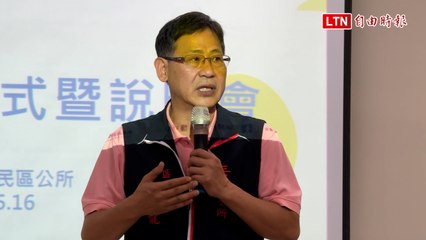 淨零轉型從社區做起 高市三民區辦種子培力計畫