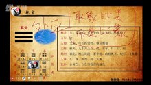 心骉易文道家奇门遁甲2021专业直播课 第05集 奇门九宫上 #中华易学 #奇门遁甲 #道家奇门 #周易