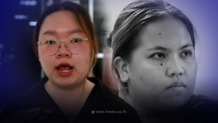 "รุ้ง ปนัสยา" ลุยจี้ นายกฯ-รัฐบาล รับผิดชอบชีวิต "บุ้ง ทะลุวัง"