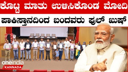 CAA ನಮಗೆ ಮರು ಜನ್ಮ ನೀಡಿದೆ ಅಂದ್ರು ಪಾಕಿಸ್ತಾನ ಮೂಲದ ಭಾರತೀಯರು