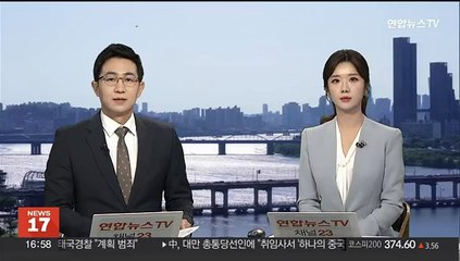 정부, 미국의 대중국 관세인상에 "부정적 영향 최소화"