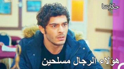 هل تعلم أنك في ورطة يا توفان؟ - حكايتنا