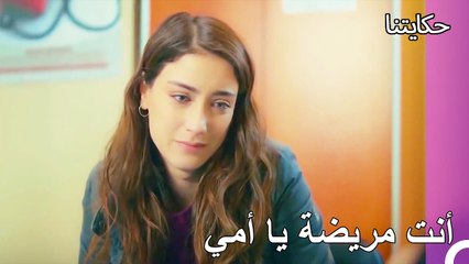 شكران مصابة باضطراب ثنائي القطب - حكايتنا