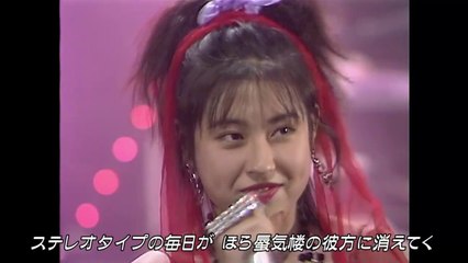 プリンセス プリンセス - 世界でいちばん熱い夏