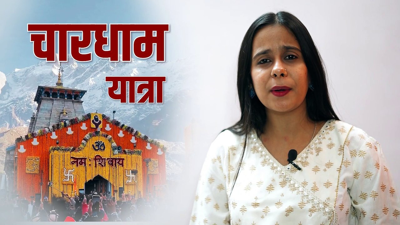 रिलायंस जियो सर्विस का चार धाम यात्रा के दौरान लुत्फ उठा रहे श्रद्धालु