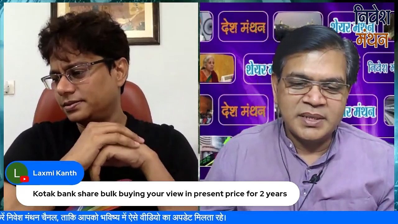 kotak mahindra bank share latest news today