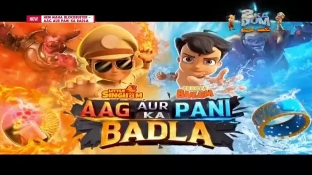 New maha blockbuster Aag Aur Pani Ka Badla part 2