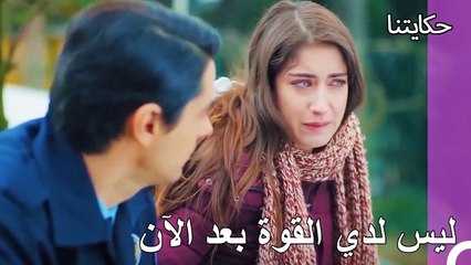 أنا دائما في نفس النقطة - حكايتنا الحلقة 65