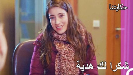 أنا سعيد لأنك جئت عبر لي - حكايتنا الحلقة 59