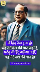 जातिवाद और सनातन धर्म || आचार्य प्रशांत