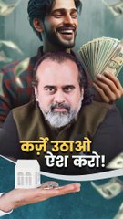 कर्ज़े उठाओ, ऐश करो! || आचार्य प्रशांत