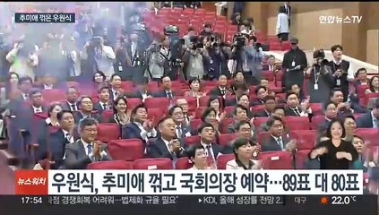 제22대 첫 국회의장 우원식…추미애 꺾고 '이변'