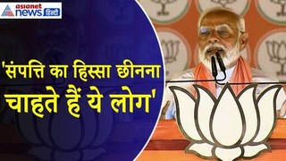 PM Modi : 'सपा-कांग्रेस दल 2 लेकिन दुकान एक, लेकर आए हैं तुष्टीकरण की ट्रिपल डोज'