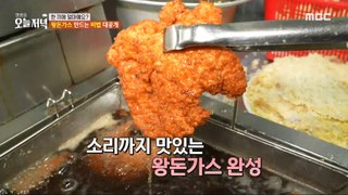 [TASTY]  The secret to making delicious pork cutlet revealed, 생방송 오늘 저녁 240516