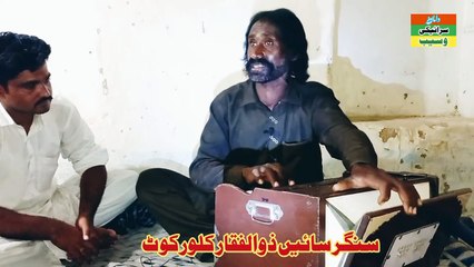 Sindra Dohre _ Sain Zulfiqar kallur kot