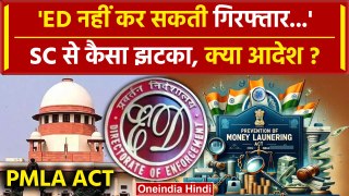 Supreme Court से ED को झटका? गिरफ्तारी के मामलों में बड़ा आदेश| PMLA Act | CJI | SC | वनइंडिया हिंदी