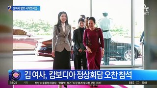 김 여사 153일 만에 ‘잠행 끝’…사진 공개