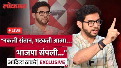 Aditya Thackeray Exclusive Interview LIVE : देशहितासाठी आघाडीचं सरकारच योग्य... - आदित्य ठाकरे
