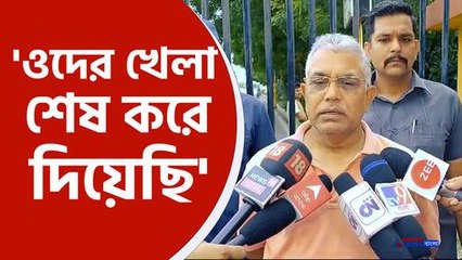 Dilip Ghosh Slams Trinamool