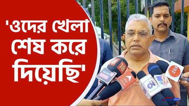 Dilip Ghosh Slams Trinamool