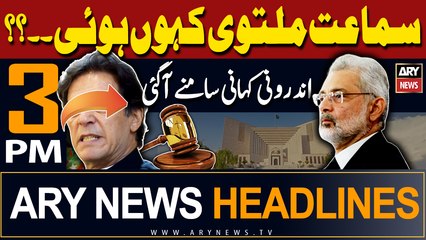ARY News 3 PM Prime Time Headlines 16th May 2024 | "INSIDE STORY OF SC"
