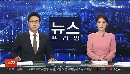 전주 소재 초등학교서 식중독 의심 증상자 집단발생