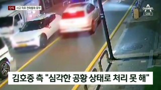 [단독]사고 5분 뒤 CCTV에 잡힌 김호중 통화
