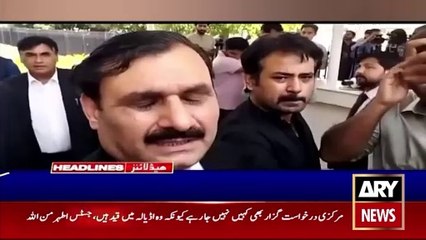 ARY NEWS 3 PM Prime time headlines 16 MAY 2024 | INSIDE STORY OF SC