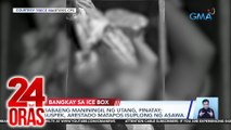 Babaeng maniningil ng utang, pinatay; suspek, arestado matapos isuplong ng asawa | 24 Oras