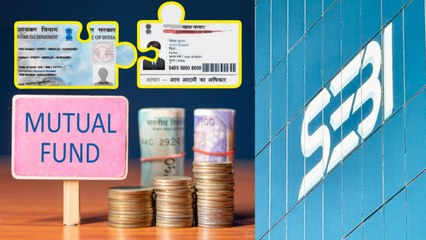 पैन-आधार लिंक न होने पर भी जारी रहेगा म्यूचुअल फंड में निवेश, SEBI ने KYC नियमों में दी ढील