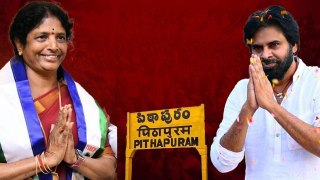 AP Election ఫలితాలపై తీవ్ర ఉత్కంఠ..  Pithapuram పై ఫుల్ క్లారిటీ వచ్చేసింది..! | Oneindia Telugu