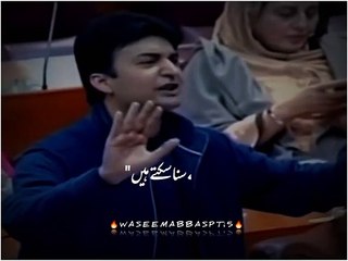 Murad Saeed speech 
