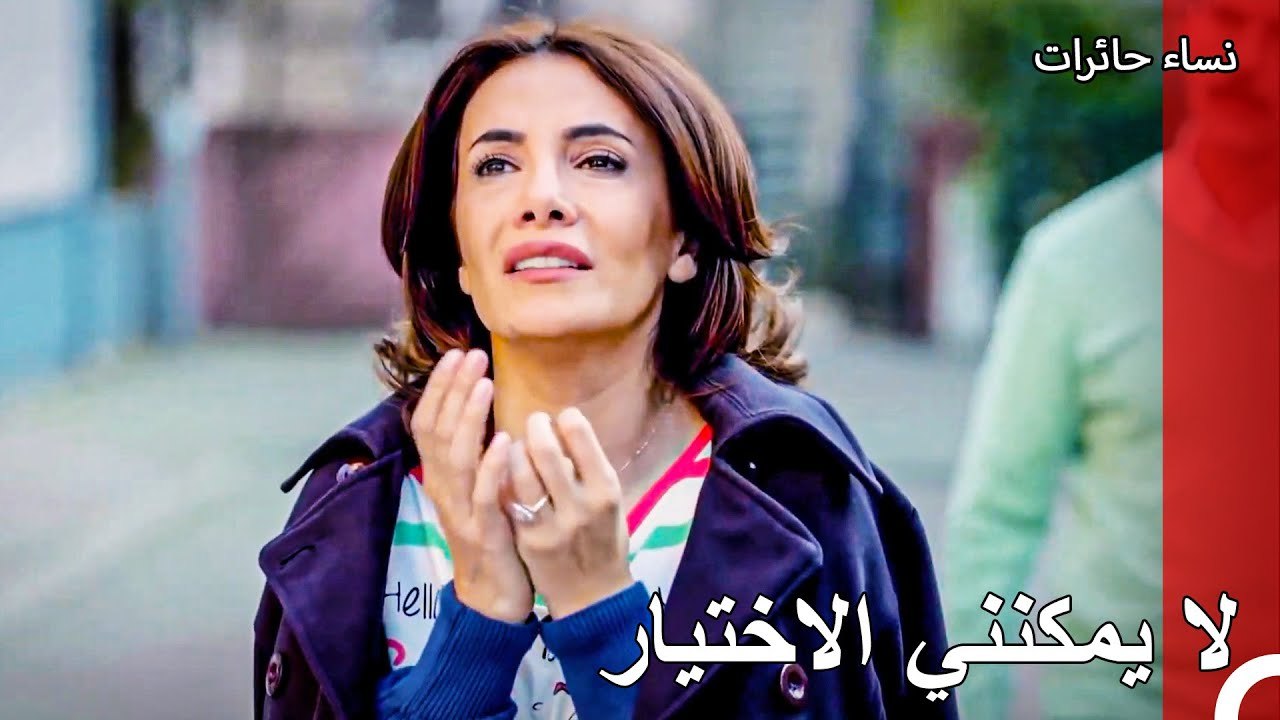 ستقرر ياسمين هوية من سيعيش - نساء حائرات الحلقة 107