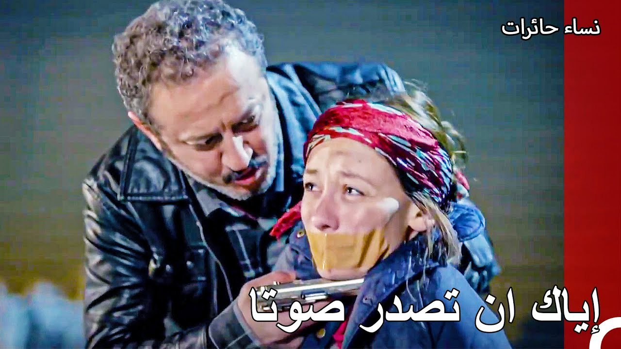 نجح فياز في الهروب من الشرطة - نساء حائرات الحلقة 107