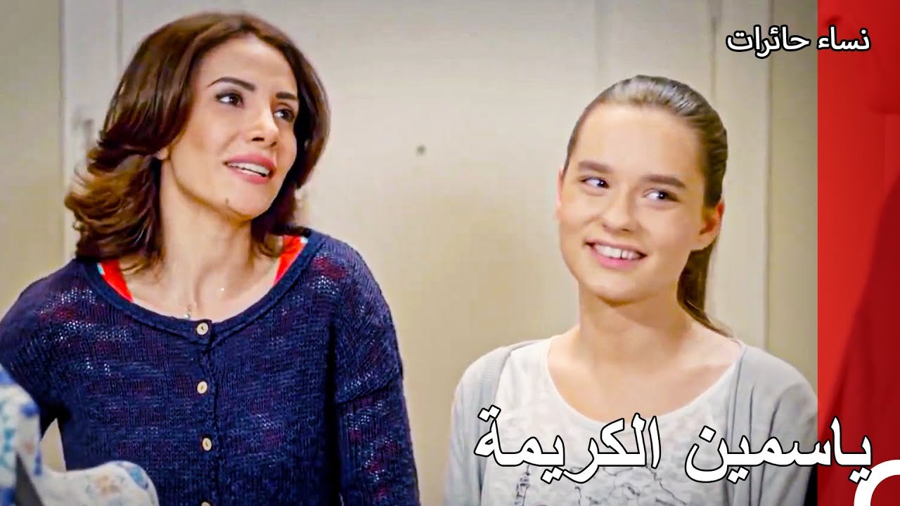 يتواجد الجيران من اجل الأيام الصعبة - نساء حائر...