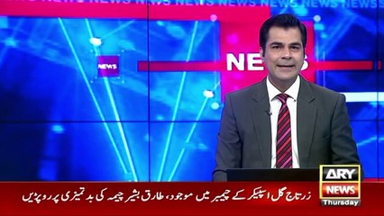 PESCO Chief Reaches Chief minister house