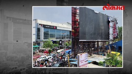 होर्डिंग जीव घेतंय, पण तरीही आरोपींना शिक्षा होऊ शकत नाही,