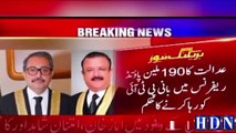 عمران خان کی دس روز میں جیل سے رھائی کا امکان پی ٹی ائی کا دعوئ