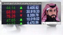 الرئيس التنفيذي لشركة توزيع الغاز الطبيعي - السعودية لـ CNBC عربية: تم إدراج الشركة بـ 