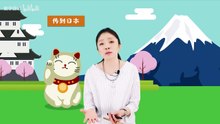4 入门第1课：五十音图学あ行