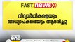 SSLC പരീക്ഷയിൽ 100% വിജയം കരസ്ഥമാക്കിയ  കോട്ടയം മൗണ്ട് കാർമൽ സ്കൂളിലെ വിദ്യാർഥികൾക്കും  അധ്യാപകർക്കും ആദരം