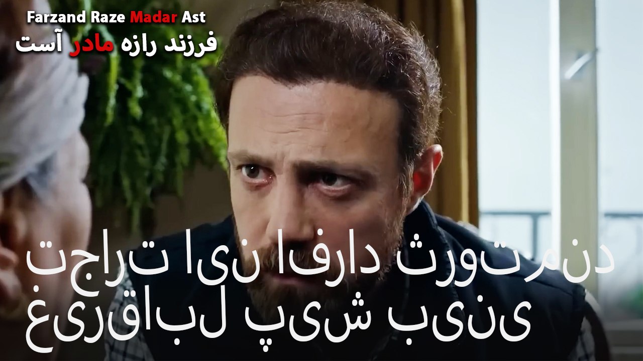 تجارت این افراد ثروتمند غیرقابل پیش بینی است
