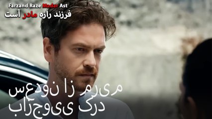 سعدون از مریم بازجویی کرد