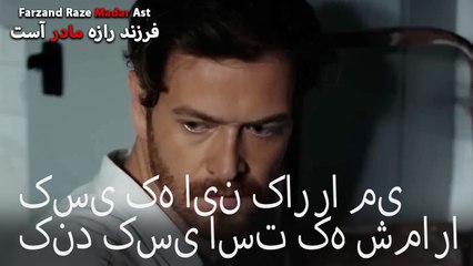کسی که این کار را می کند کسی است که شما را می شناسد