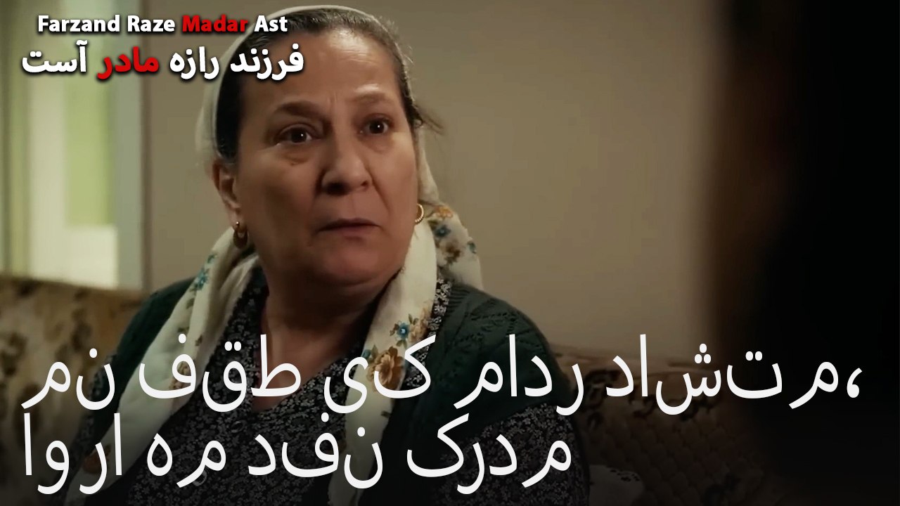 من فقط یک مادر داشتم، او را هم دفن کردم