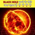 Mystery Of Black Hole  Do You Know About the Black Hole