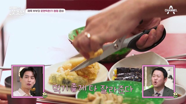 무뚝뚝한 차도남 스타일?! 가족 앞에선 무너지는 츤데레(?) 재욱의 일상